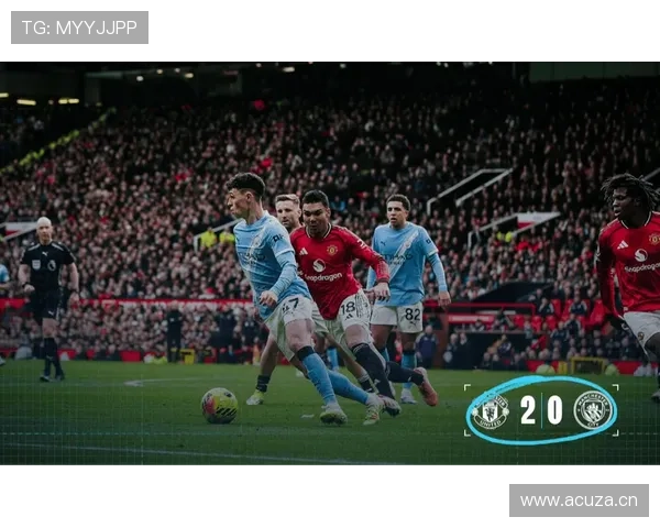 曼城防守稳定性面临考验，阶段性变化对球队争冠表现造成影响